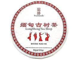 2025 LongSheng ripe pu-erh tea cake 357 g, old Myanmar trees