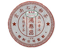 2006 Хунтайчан Минг Ди шен пуэр (спец. хранение)