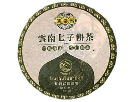 2013 Hong Tai Chang Ming Dee Raw Pu-erh Tea Cake