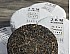 2025 “Jam Session” Ancient Trees Raw Pu-erh Tea Cake
